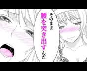 HCJコミックス【オトナ女子のためのTL・少女マンガアニメを配信中!】