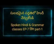 MadhuraVani Hindi Classes