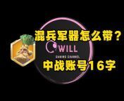 Cwill