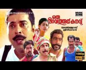 Malayalam Hit Movies Clips