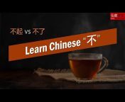 仙鹤中文 Xianhe Chinese
