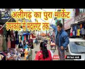 aligarh madar gate randi re Videos - MyPornVid.fun