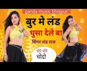 Ganda music bhojpuri