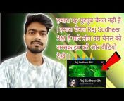 Arwal Bihar Vlog