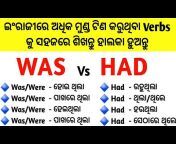 Odia Connection