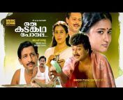 Malayalam Movie Cafe