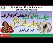 Radio Pakistan Official Awaz Khazana