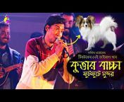 JK Music Bangla