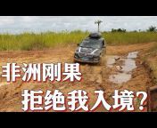 TK Zhang Shizhen Self-driving Around The World