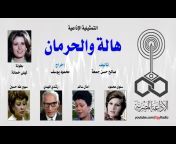الإذاعة المصرية