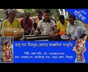 Parichay TV (পরিচয় টিভি)