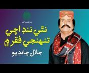 Sindh Culture Government of Sindh