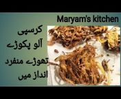 Maryam&#39;s kitchen