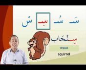 Easy Arabic 4you