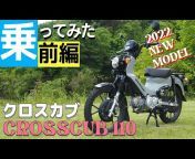 豊山バイクチャンネル