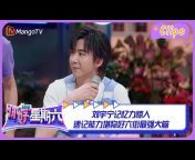 芒果TV热播综艺 MangoTV Super Variety