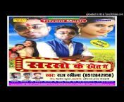 Triveni Music Bhojpuri