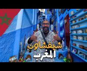 Sherif Nabil - بتاع أكشن