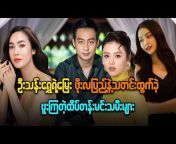 Knowledge Tv မြန်မာ