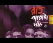 Bengali Movies