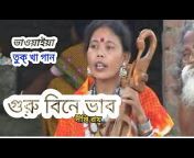 Bengali Geeti Kiran