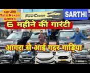 Sarthi Moto Deals