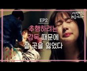 tvN drama