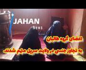 JAHAN News