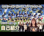 ガンバ大阪チアダンスチームu0026チアキッズスクール公式YouTubeチャンネル