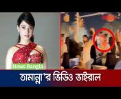 News Bangla Tv