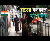 Ranganath Baladev vlogs