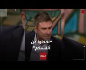 AlMamlaka TV - قناة المملكة