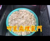 Cooking Mami黃師奶廚房
