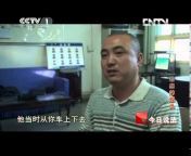 CCTV今日说法官方频道