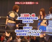 PURE-J女子プロレス PURE-J Women&#39;s Pro Wrestling