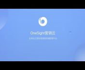 OneSight营销云