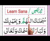 Learn Quran at Home