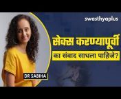 Swasthya Plus Marathi