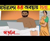 TipTop Bangla-TB