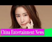 China Entertaiment News