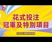 Taiwan Sportslottery