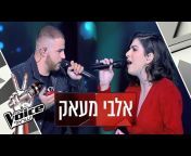 The Voice ישראל
