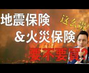 TianCheng TV・天成的频道