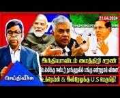 IBC Tamil News
