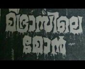 Malayalam Rare Movies