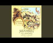 Hellenic Music Archives Ensemble - Topic