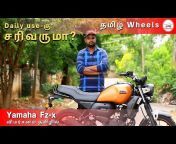 Tamil Wheels