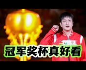 Haibao Chat Sports