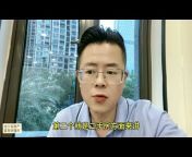 Mr. Yu talks about real estate
