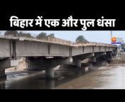 Zee Bihar Jharkhand